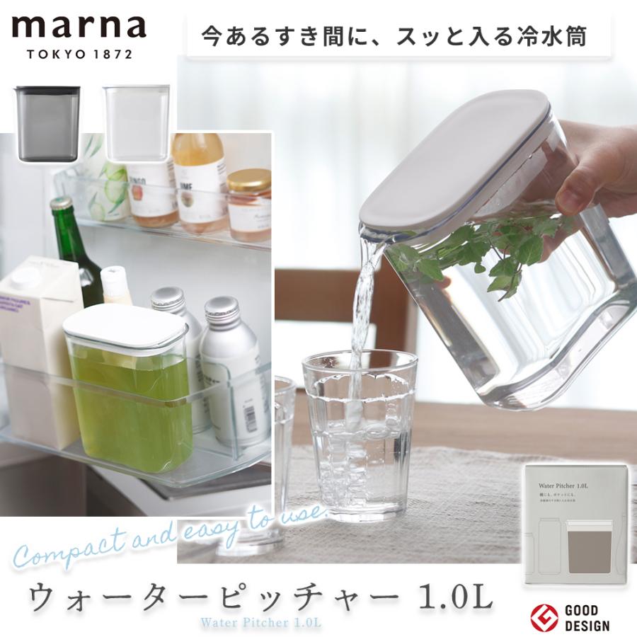 marna マーナ ウォーターピッチャー 1L ジャグ 冷水筒 コンパクト 水筒 ドアポケット 麦茶 水出し 出汁ポット 液だれしにくい K787 | marna | 04