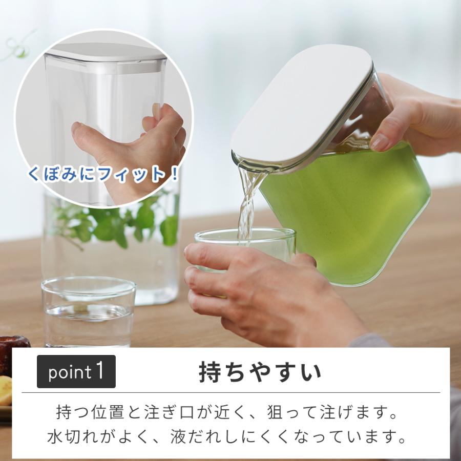 marna マーナ ウォーターピッチャー 1L 2個セット ジャグ 冷水筒 コンパクト ドアポケット 麦茶 出汁ポット 液だれしにくい K787 | marna | 08