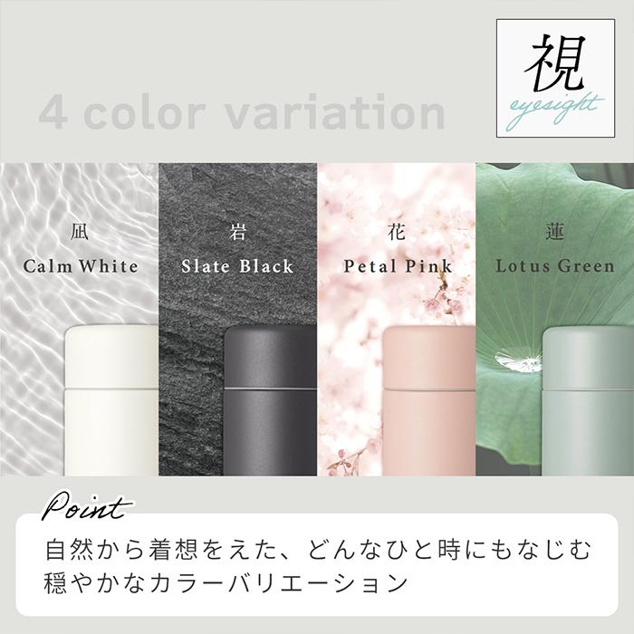 marna（マーナ） Everywhereマグ 200mL YK771 cocuri タンブラー 保温