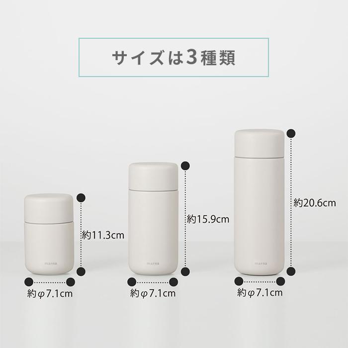 marna マーナ Everywhereマグ 200ｍL YK771 cocuri タンブラー 保温 保冷 蓋付き 蓋つき 水筒 マグボトル こぼれない 洗いやすい｜e-alamode-ys｜19