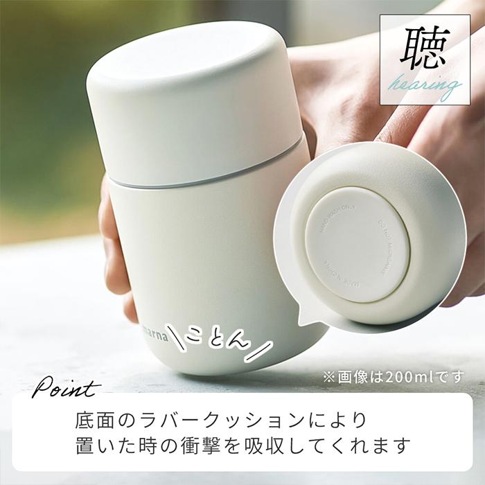 marna マーナ Everywhereマグ 350ｍL ギフト YK772 cocuri タンブラー 保温 保冷 蓋付き 蓋つき 水筒 こぼれない 洗いやすい｜e-alamode-ys｜14