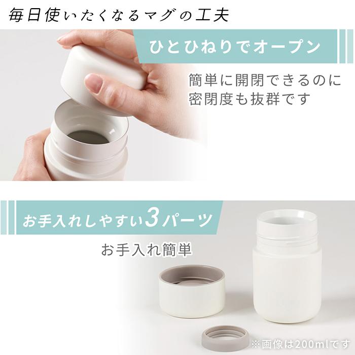 marna マーナ Everywhereマグ 350ｍL ギフト YK772 cocuri タンブラー 保温 保冷 蓋付き 蓋つき 水筒 こぼれない 洗いやすい｜e-alamode-ys｜16