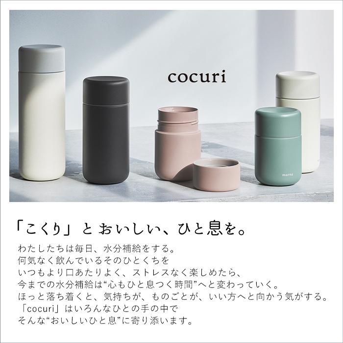 marna マーナ Everywhereマグ 350ｍL ギフト YK772 cocuri タンブラー 保温 保冷 蓋付き 蓋つき 水筒 こぼれない 洗いやすい｜e-alamode-ys｜08