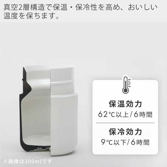 marna マーナ Everywhereマグ 350ｍL ギフト YK772 cocuri タンブラー 保温 保冷 蓋付き 蓋つき 水筒 こぼれない 洗いやすい｜e-alamode-ys｜12