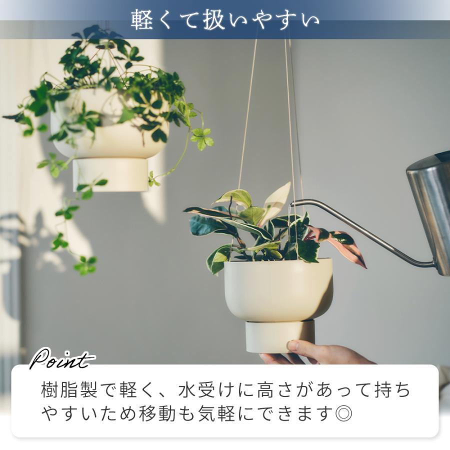 【50%OFF！】ハンギングポット４個セット　定価168,000円　観葉植物 marna マーナ ハンギングプラントポット ハンギングポット 室内用