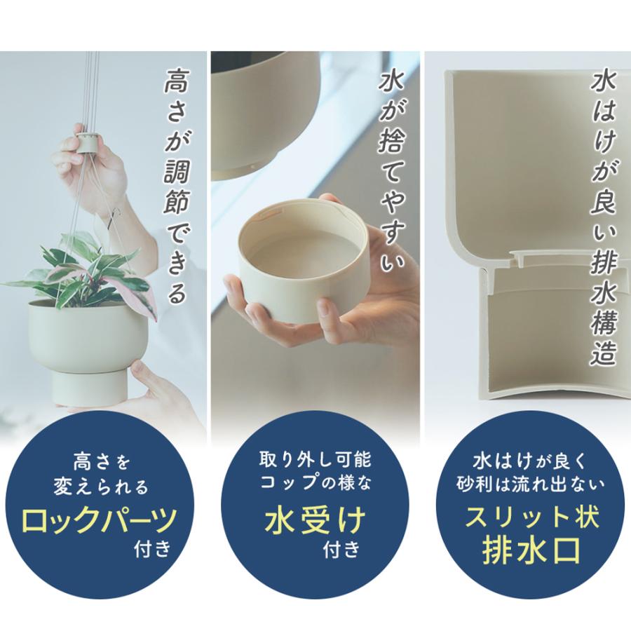 marna マーナ ハンギングプラントポット ハンギングポット 室内用 