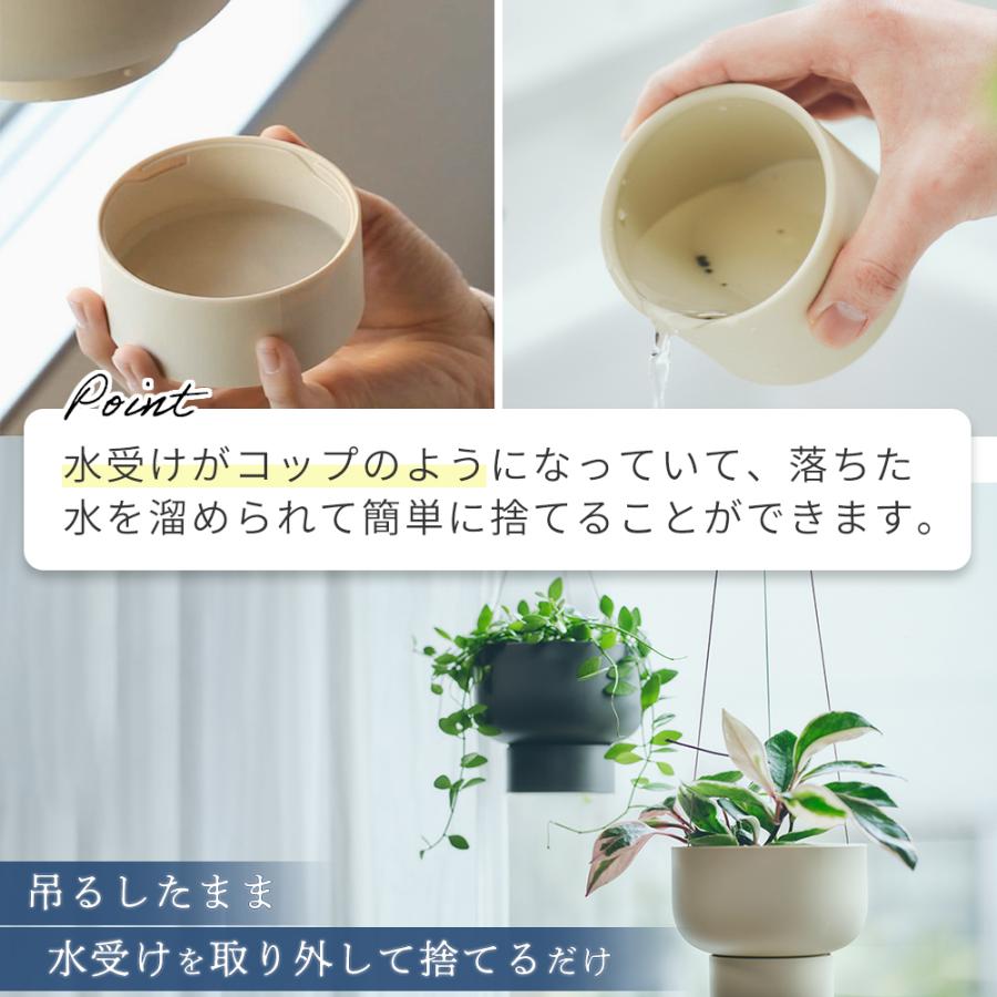 marna マーナ ハンギングプラントポット ハンギングポット 室内用 