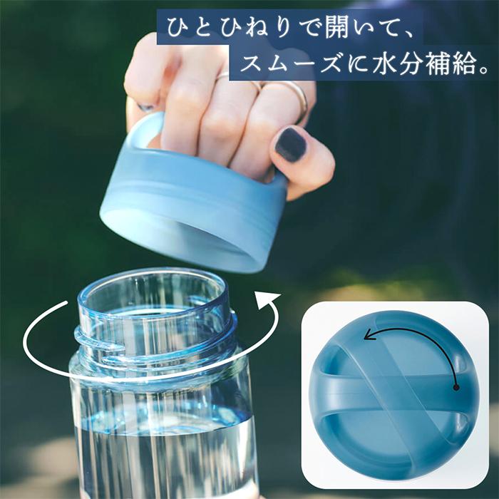 marna マーナ Dailyウォーターボトル 500ml K795 cocuri 水筒 洗いやすい 広口 軽い パッキンなし 食洗機対応 クリアボトル おしゃれ｜e-alamode-ys｜13