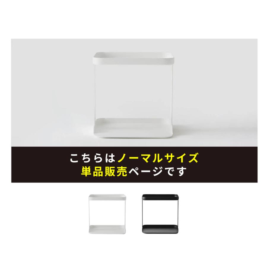 marna（マーナ） 調味料ラック 専用ラック 調味料ポット 調味料ポット