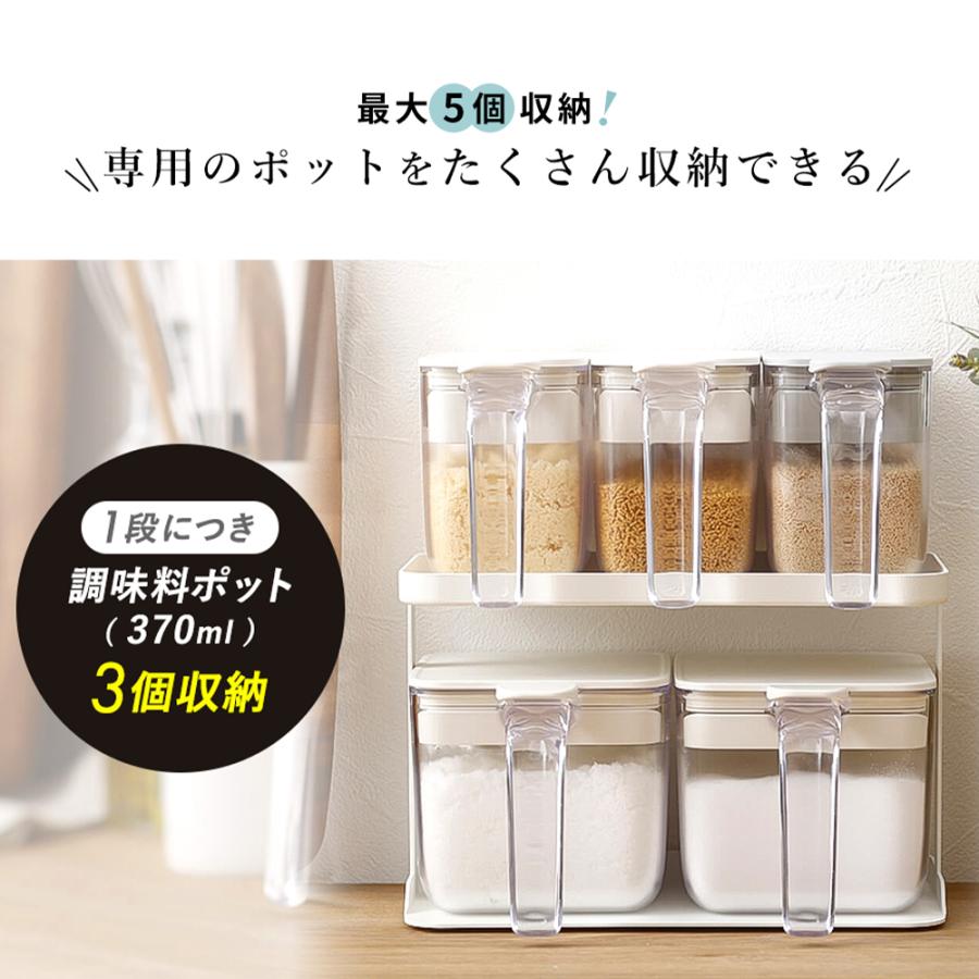 marna マーナ 調味料ラック ワイド 専用ラック 調味料ポット marna マーナ 調味料ラック ワイド 専用ラック 調味料ポット