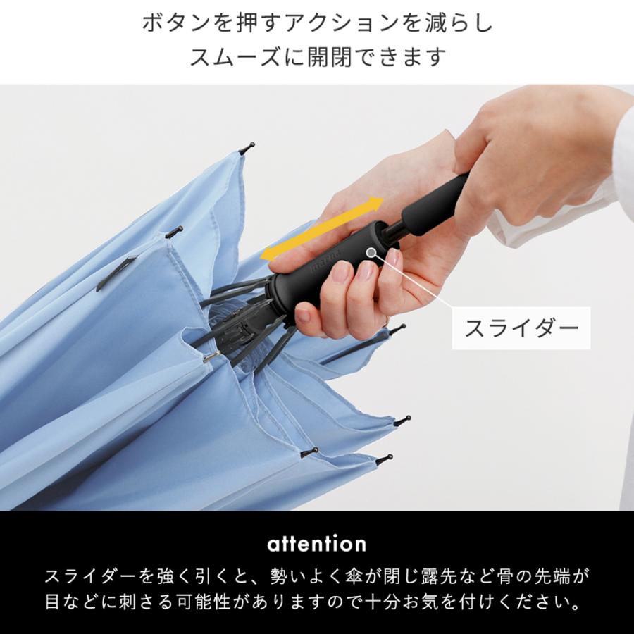 Shupatto アンブレラ 58cm S510 シュパットアンブレラ 軽量 晴雨 手が濡れない 畳める ベルトなし レディース メンズ 兼用 marna マーナの画像