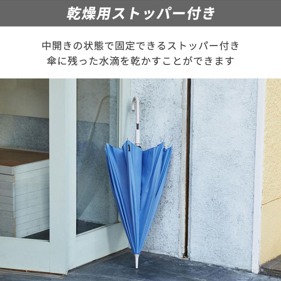Shupatto アンブレラ 58cm S510 シュパットアンブレラ 軽量 晴雨 手が濡れない 畳める ベルトなし レディース メンズ 兼用 marna マーナの画像