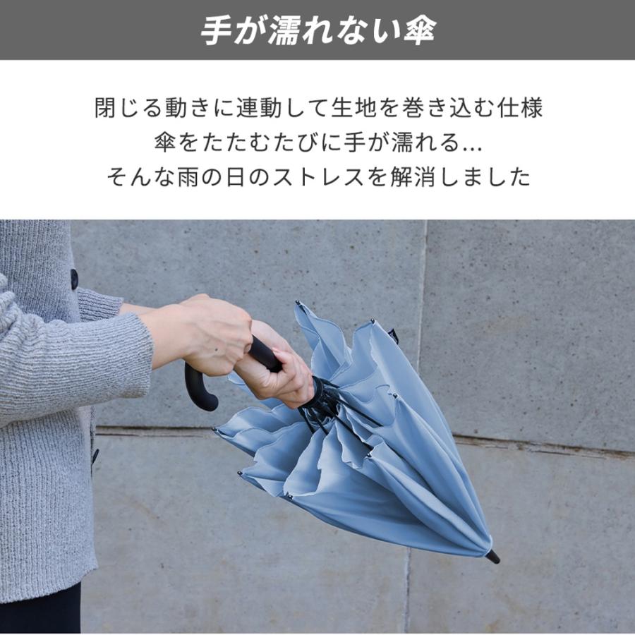 Shupatto アンブレラ 58cm S510 シュパットアンブレラ 軽量 晴雨 手が濡れない 畳める ベルトなし レディース メンズ 兼用 marna マーナの画像