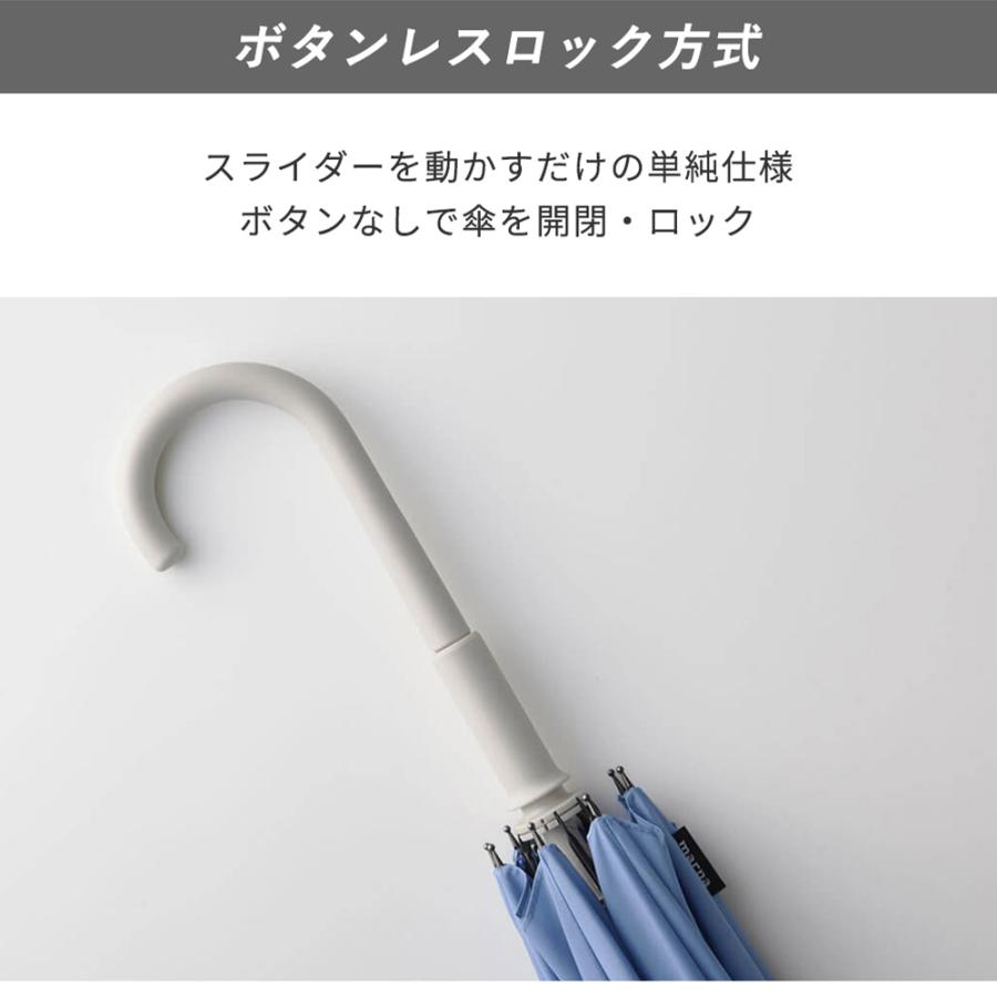 Shupatto アンブレラ 58cm S510 シュパットアンブレラ 軽量 晴雨 手が濡れない 畳める ベルトなし レディース メンズ 兼用 marna マーナの画像