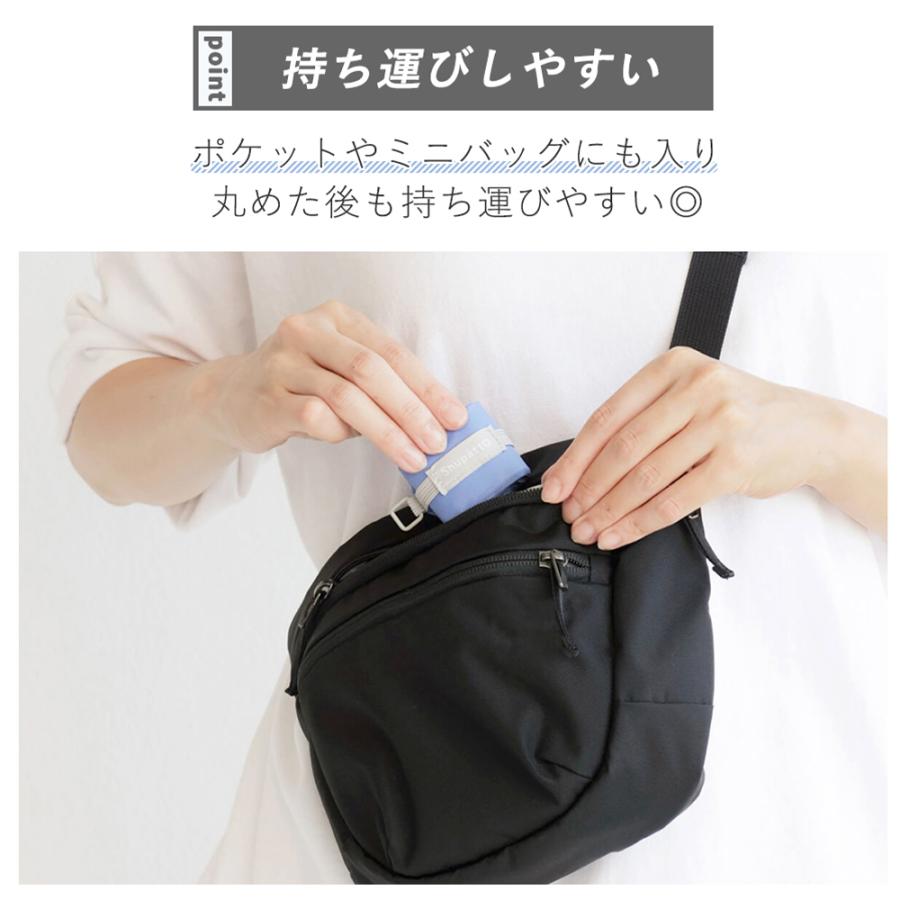 marna（マーナ） Shupatto シュパット ミニマルバッグ Drop 12L S492