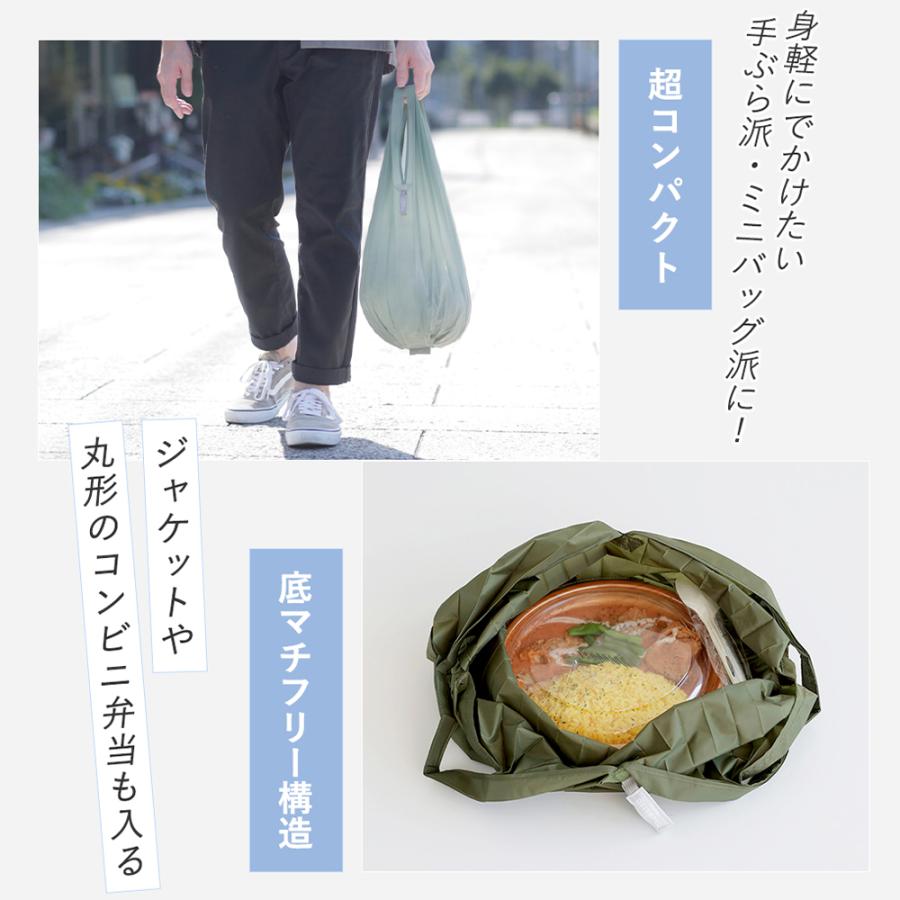 marna（マーナ） Shupatto シュパット ミニマルバッグ Drop 12L S492