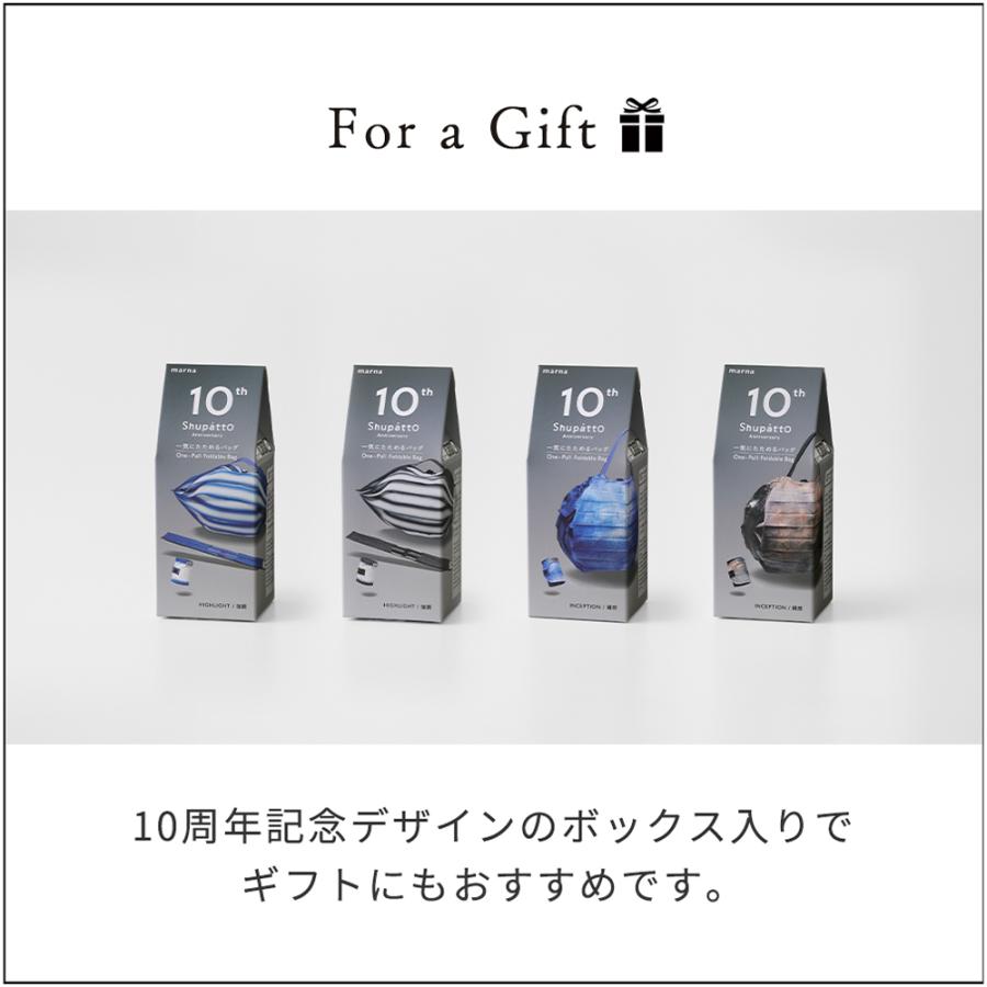 marna（マーナ） Shupatto コンパクトバッグ Mサイズ 10周年記念モデル