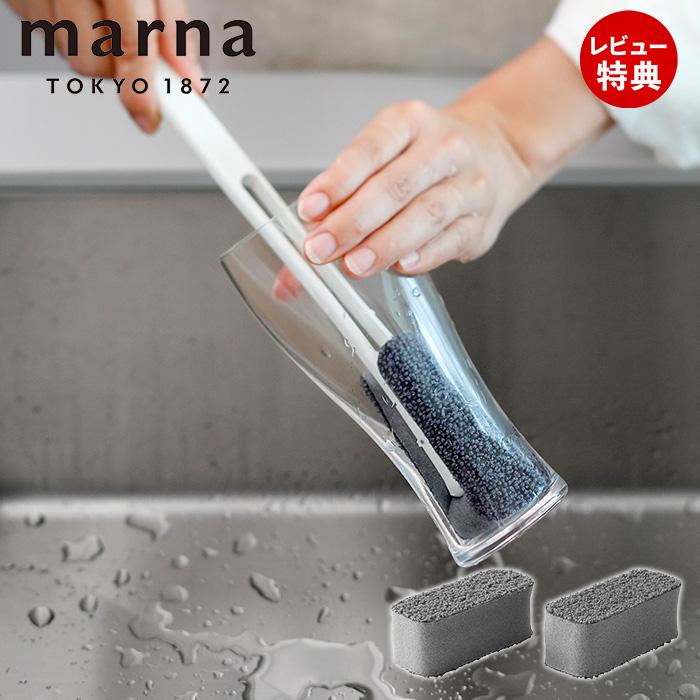 marna（マーナ） 水ピカ スポンジ リフィル 2個入り ボトル 洗い 水筒