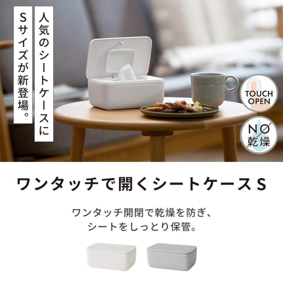 marna（マーナ） シートケース S W681 ワンタッチ 開閉 袋ごと 収納