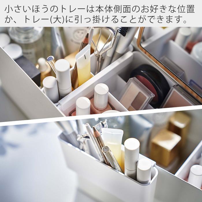 tower 山崎実業 公式 タワー メイクボックス おしゃれ 持ち運び 大容量