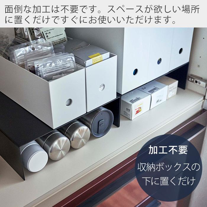tower 山崎実業 公式 タワー 収納ボックス下ラック2個組 キッチン