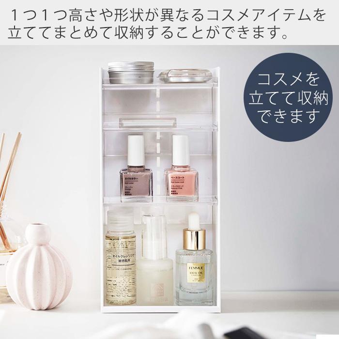 コスメ 化粧品 まとめ売り tower 山崎実業 公式 タワー コスメ収納ケース4段 コスメケース