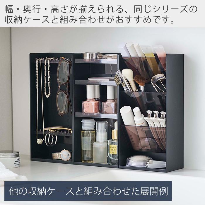 コスメ収納ケース4段 タワー tower コスメケース メイク収納 メイクボックス コスメボックス 化粧品 化粧道具 小物入れ おしゃれ 山崎実業 5601 5602 :3605-2320:ヤマソロ公式 A LA MODE plus - 通販 - Yahoo!ショッピング コスメ収納ケース4段 タワー tower コスメケース メイク収納 メイクボックス コスメボックス 化粧品 化粧道具 小物入れ おしゃれ 山崎実業 5601 5602 :3605-2320:ヤマソロ公式 A LA MODE plus - 通販 - Yahoo!ショッピング