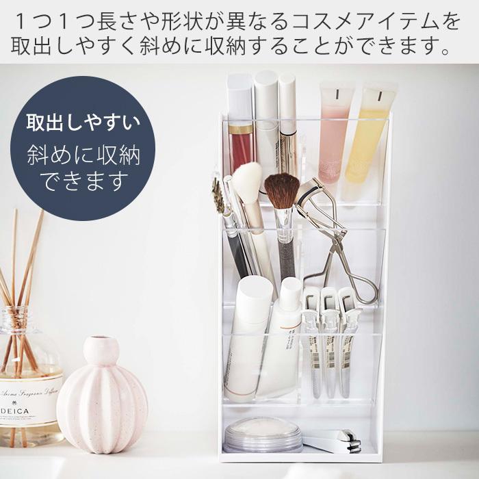 tower 山崎実業 公式 タワー コスメ収納立体ケース4段 コスメケース