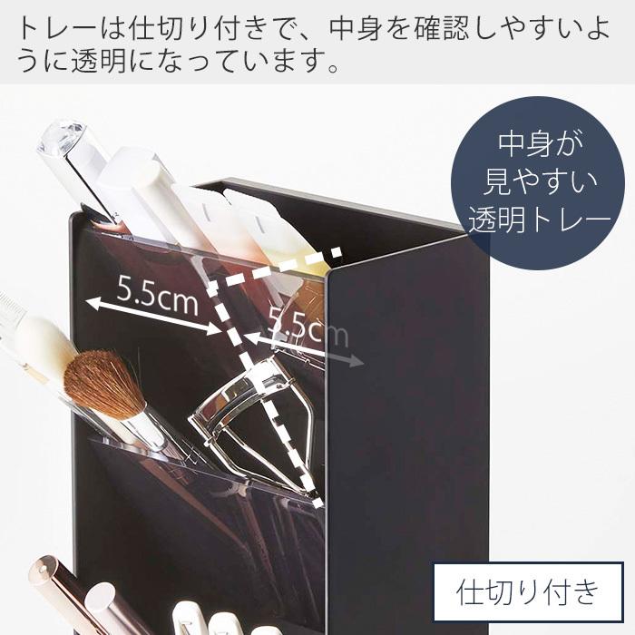 【専用】 tower メイクボックス　ブラック　化粧ボックス　コスメ　山崎 楽天市場】＼今ならレビューで1000円クーポン!／ 【ポイント5倍