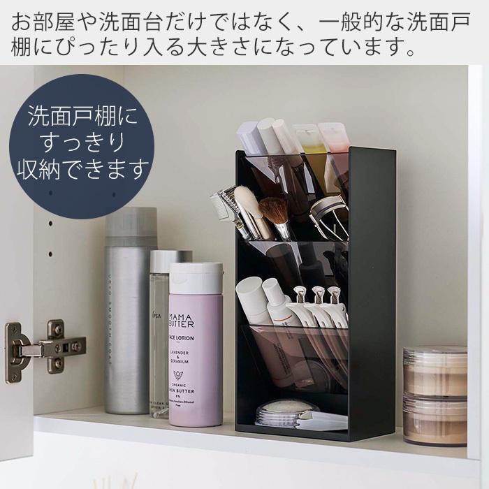 化粧道具箱 tower 山崎実業 公式 タワー コスメ収納立体ケース4段 コスメ