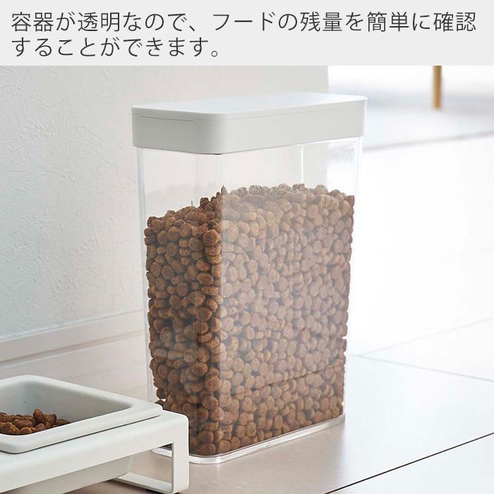 山崎実業 公式 ヌークス ペットフードストッカー 1.2kg nooks スリム