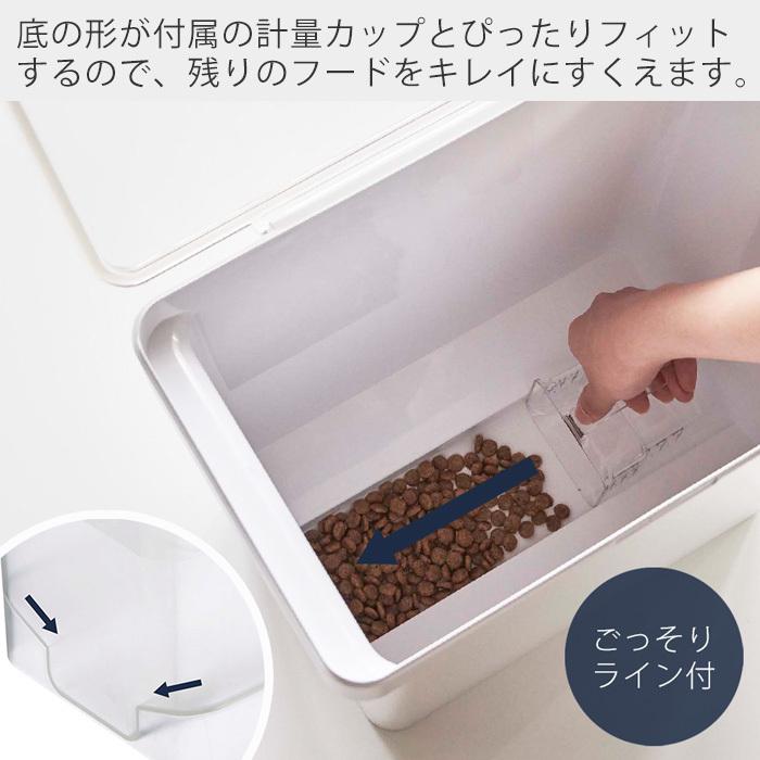 山崎実業 公式 ヌークス 密閉ペットフードストッカー 6.5kg 計量カップ