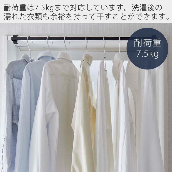 tower 山崎実業 公式 タワー 室内物干しハンガーバー パイプハンガー
