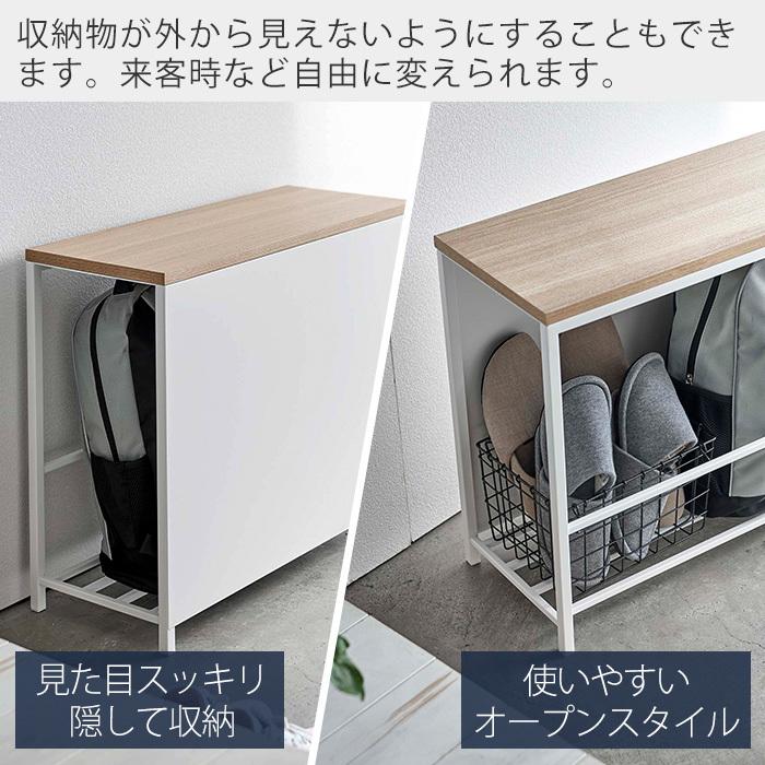 tower 山崎実業 公式 タワー 収納付き玄関ベンチ ベンチラック 荷物