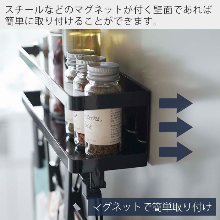 山崎実業 公式 タワー マグネットスパイスラック＆回転式クリップ4連  
