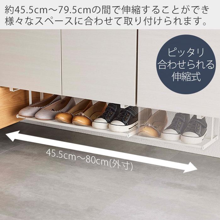 tower 山崎実業 公式 タワー 浮かせる伸縮シューズラック シューズ