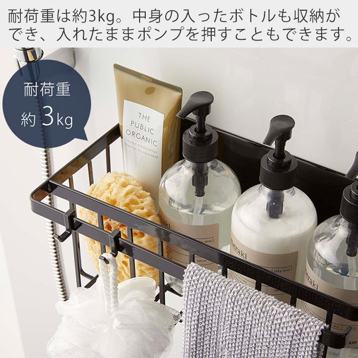 tower 山崎実業 公式 タワー マグネット バスルーム バスケット