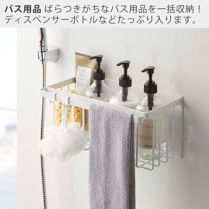 tower 山崎実業 公式 タワー マグネット バスルーム バスケット