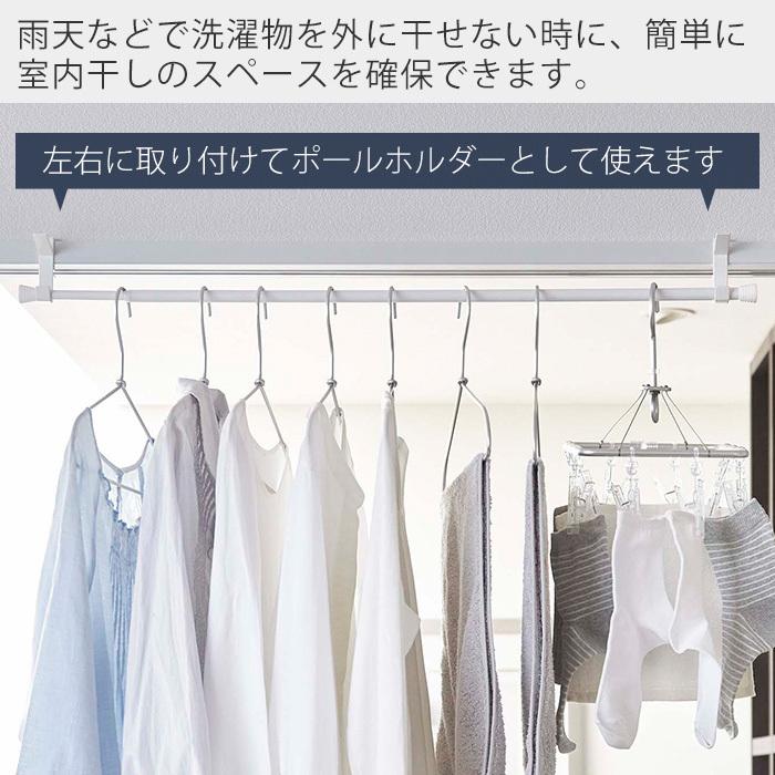 tower 山崎実業 公式 タワー 室内物干しポールホルダー2個組