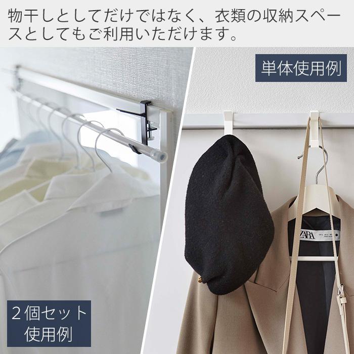 tower 山崎実業 公式 タワー 室内物干しポールホルダー2個組
