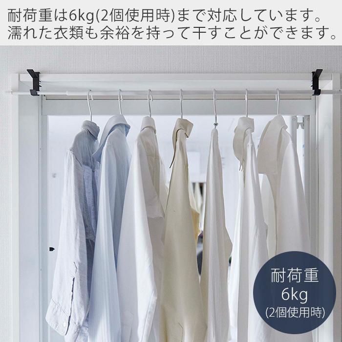 tower 山崎実業 公式 タワー 室内物干しポールホルダー2個組