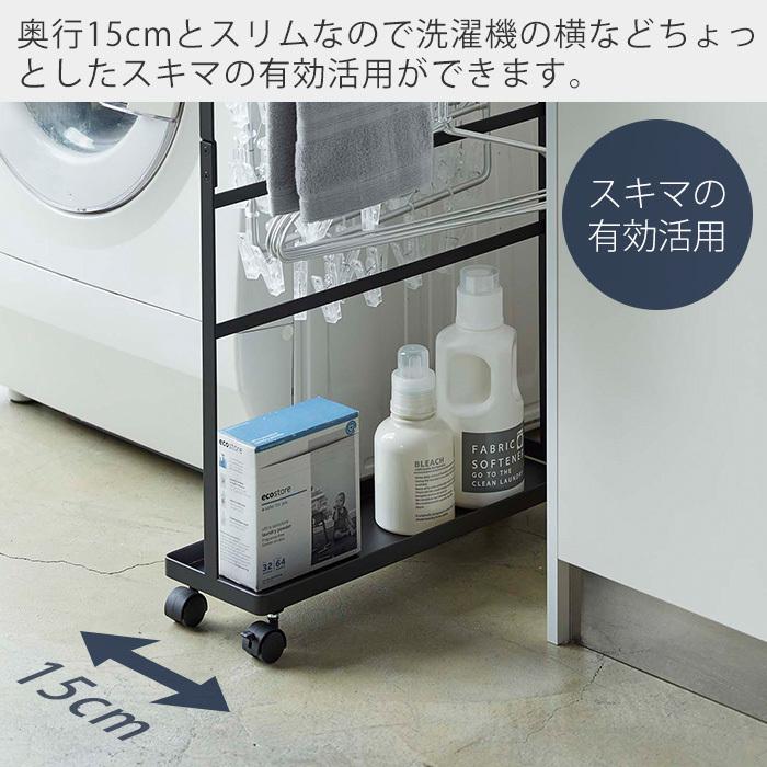 tower 山崎実業 公式 タワー 洗濯用品収納ラック towerンドリーワゴン