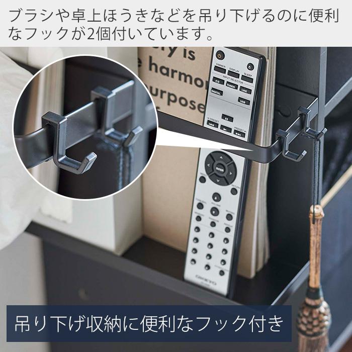 tower 山崎実業 公式 タワー カラーボックス横収納ラック リモコン