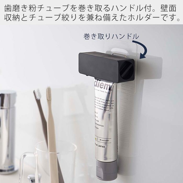フィルムフック 歯磨き粉チューブ ホルダー タワー Tower チューブ絞り器 チューブしぼり 浮かせる収納 チューブリンガー 浴室 おしゃれ 山崎実業 5625 5626 3605 2730 ヤマソロ公式 A La Mode Plus 通販 Yahoo ショッピング