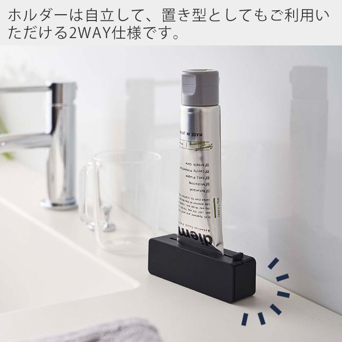 マグネット 歯磨き粉チューブ ホルダー タワー tower チューブ絞り器 チューブしぼり 磁石 浮かせる収納 おしゃれ 山崎実業 5627 5628｜e-alamode-ys｜12