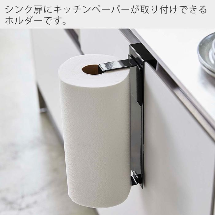 Kitchen Roll Holder ペーパータオルホルダー Amazon｜磁気ペーパータオルホルダー 回転可能な磁気ペーパータオル