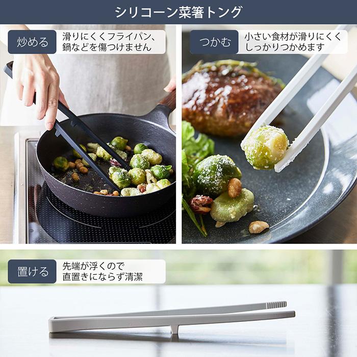 tower 山崎実業 公式 タワー シリコーンキッチンツール 3点セット お玉