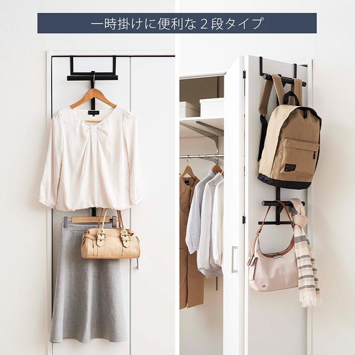 tower 山崎実業 公式 タワー ランドセル＆リュックハンガー 2段