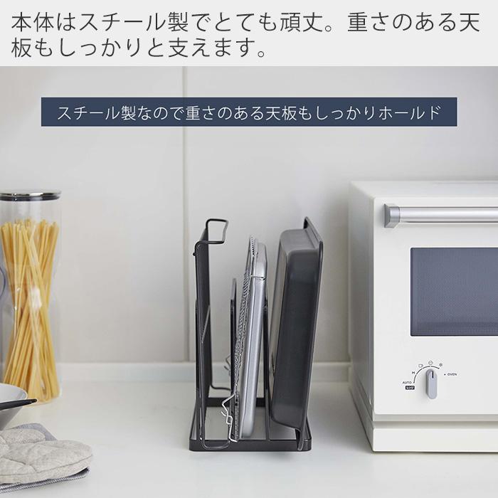 tower 山崎実業 公式 タワー トレースタンド トレーホルダー トレー