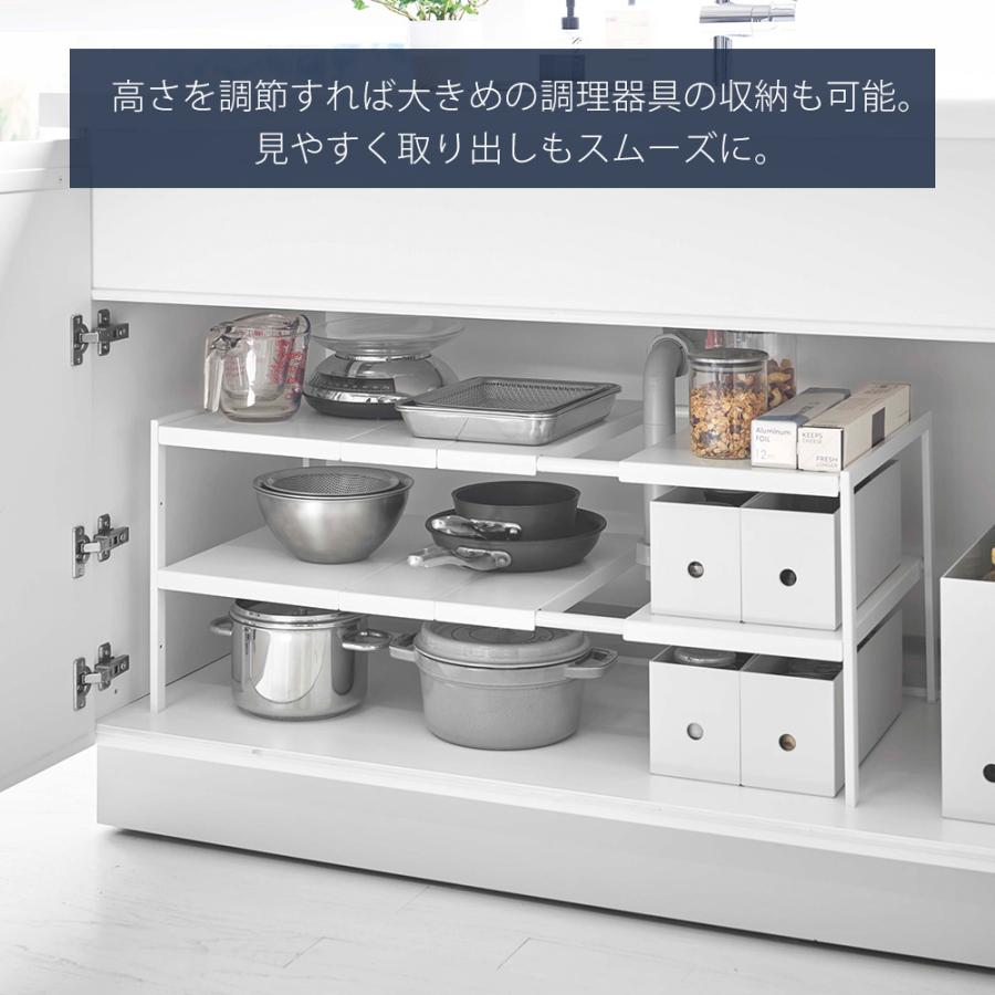 tower 山崎実業 公式 タワー 伸縮シンク下ラック 2段 D40 キッチン